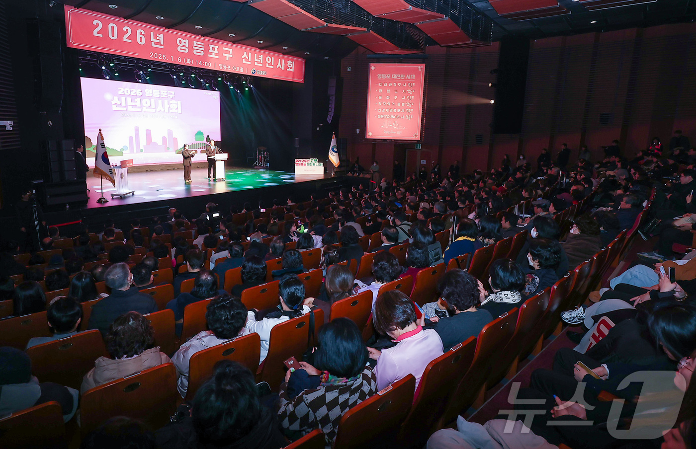 (서울=뉴스1) 김성진 기자 = 오세훈 서울시장이 6일 서울 영등포구 영등포 아트홀에서 열린 2026 영등포구 신년인사회에서 새해 인사를 하고 있다. 2026.1.6/뉴스1