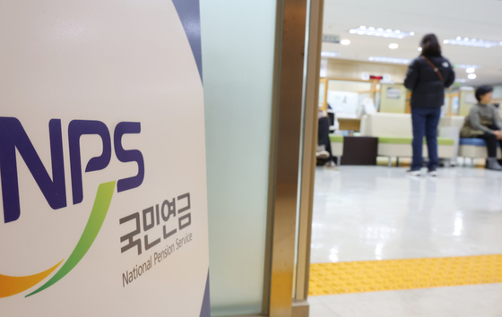 국민연금, 전북대병원과 '진료정보교류' 협약…장애심사 편의↑