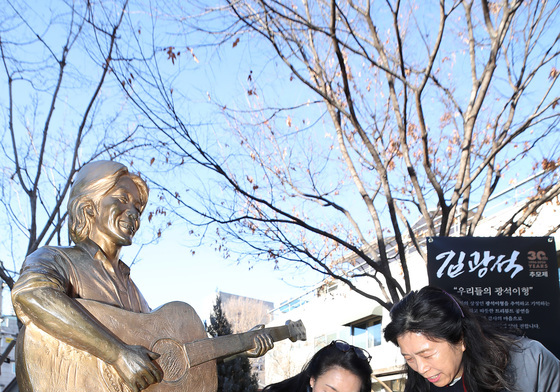 '김광석 30주기' 꽃다발 내려놓는 시민들