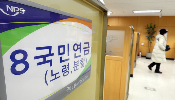 318만원 받는 사람도 있는데…국민연금 10명 중 6명, 60만원 미만