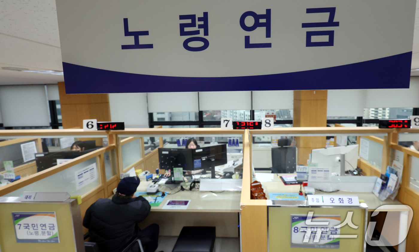 (서울=뉴스1) 김명섭 기자 = 6일 보건복지부와 국민연금공단 등에 따르면  올해부터 국민연금 지급액이 2.1% 인상된다. 지난해 소비자물가 상승률(2.1%)을 반영한 것으로, 월 …