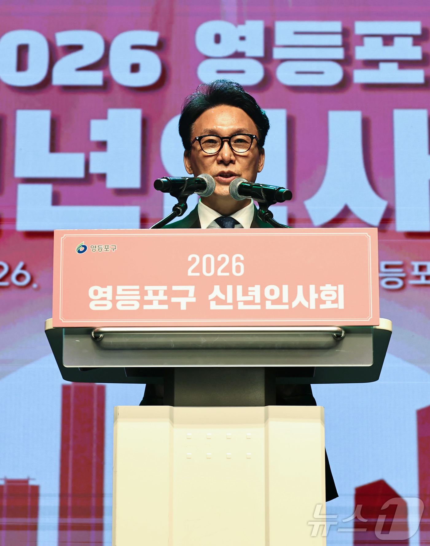 (서울=뉴스1) 김성진 기자 = 김민석 국무총리가 6일 서울 영등포아트홀에서 열린 2026 영등포구 신년인사회에서 신년 축사를 하고 있다. (공동취재) 2026.1.6/뉴스1