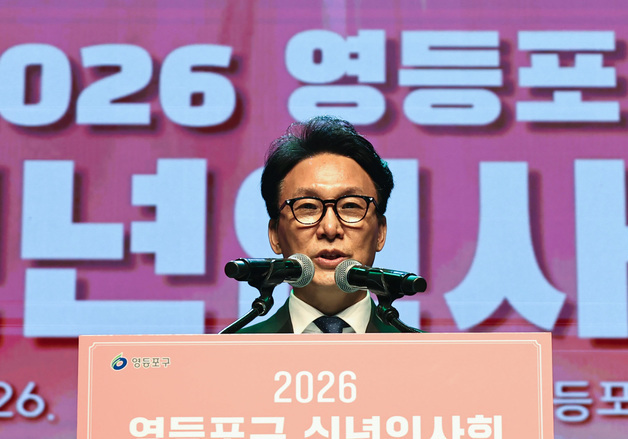 신년 축사하는 김민석 총리