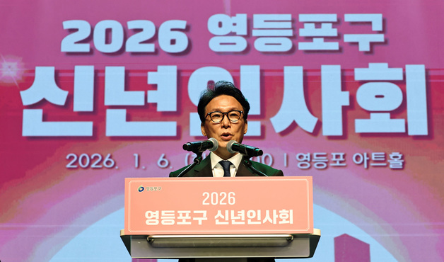 신년 축사하는 김민석 총리
