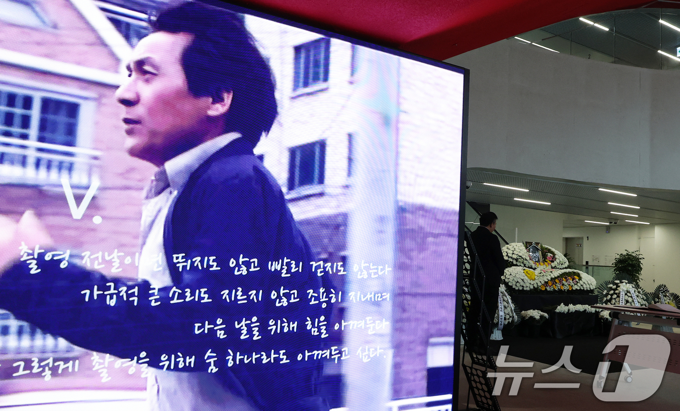 (서울=뉴스1) 오대일 기자 = 6일 오후 서울 중구 서울영화센터에 마련된 '국민배우' 고 안성기 시민 추모공간에 고인의 추모 영상이 상영되고 있다. 충무로 서울영화센터는 오는 8 …