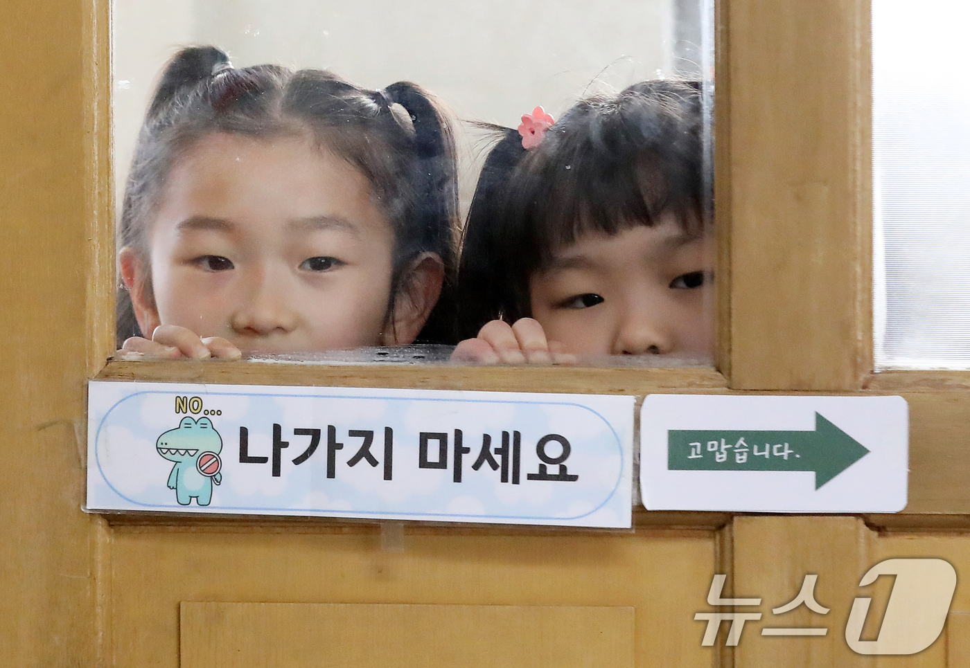 (부산=뉴스1) 윤일지 기자 = 2026학년도 부산지역 공립 초등학교 신입생 예비소집이 진행된 6일 오후 부산 연제구 창신초등학교에서 예비 초등학생들이 1학년 교실을 살펴보고 있다 …