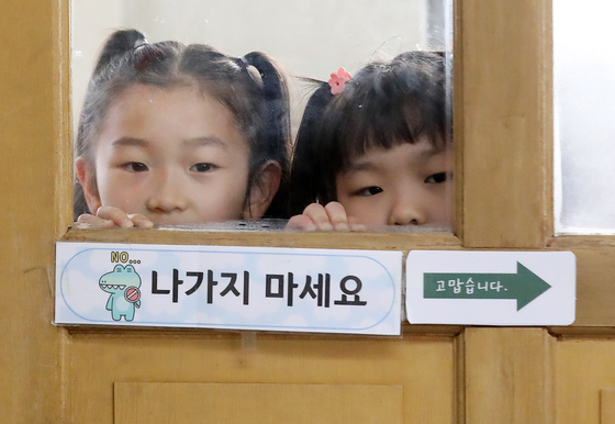 [뉴스1 PICK]2026학년도 초등학교 신입생 예비소집…'두근두근 떨리는 마음'