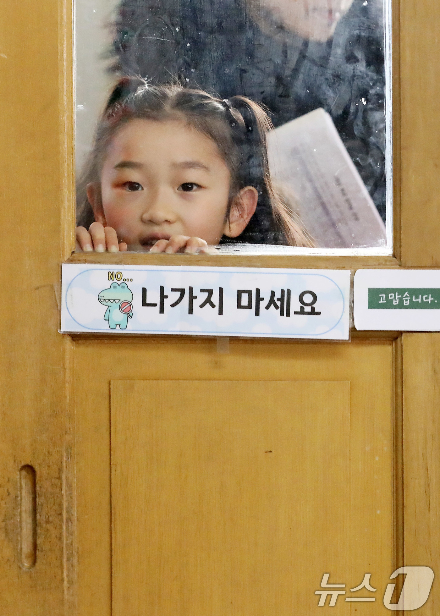 (부산=뉴스1) 윤일지 기자 = 2026학년도 부산지역 공립 초등학교 신입생 예비소집이 진행된 6일 오후 부산 연제구 창신초등학교에서 예비 초등학생이  1학년 교실을 살펴보고 있다 …