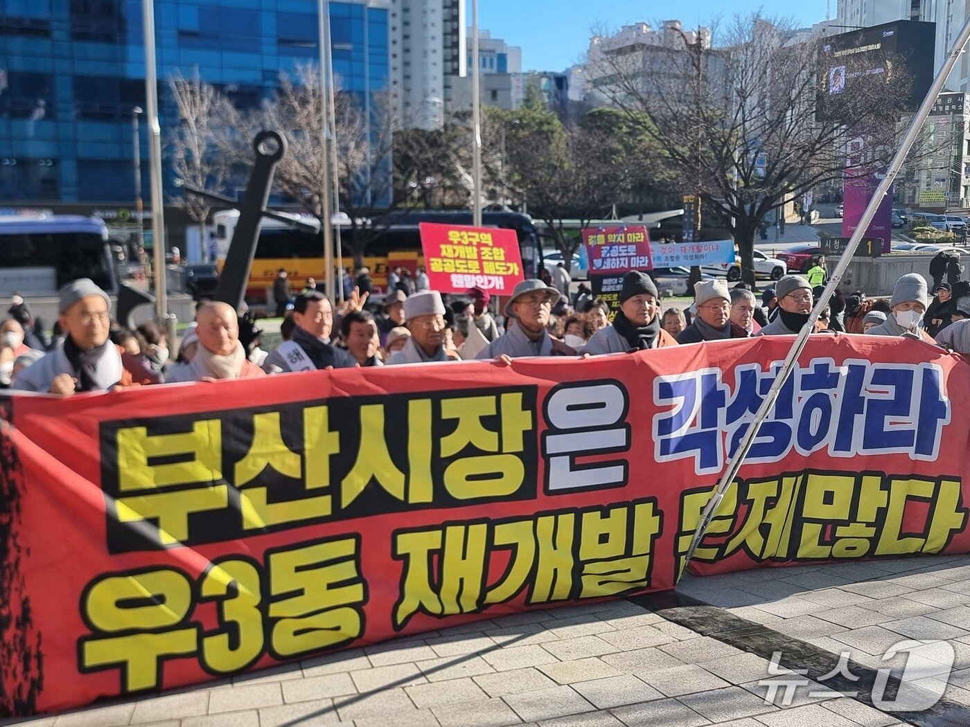 본문 이미지 - 진제 대선사와 해운정사 신도들이 6일 부산시청 앞 광장에서 공공도로 폐지해서는 안 된다고 외치고 있다. 2026.01.06/뉴스1 ⓒ News1 임순택 기자