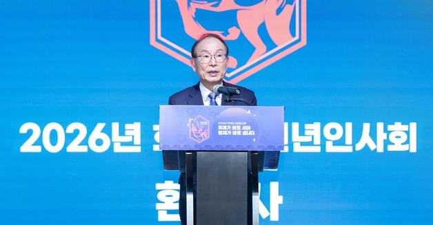 한공회, 회계인 신년인사회 개최…"회계기본법, 중요한 전환점"