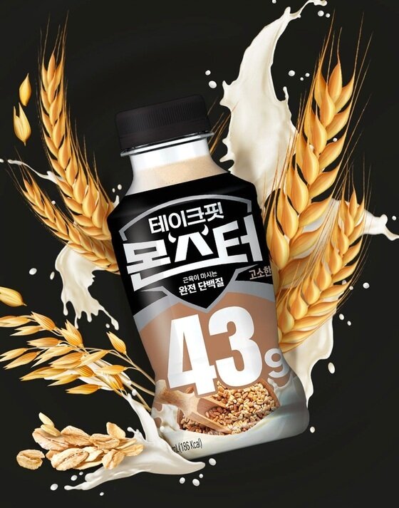 본문 이미지 - (남양유업 제공)