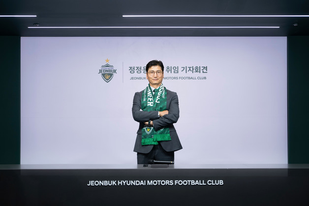 '무명 출신 지도자' 정정용 "이젠 최고의 팀 전북서 꽃 피울 것"