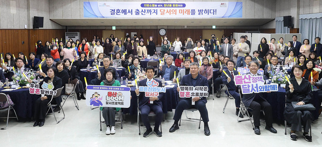 대구 달서구, 새해 '생애이음' 결혼친화사업 본격 추진