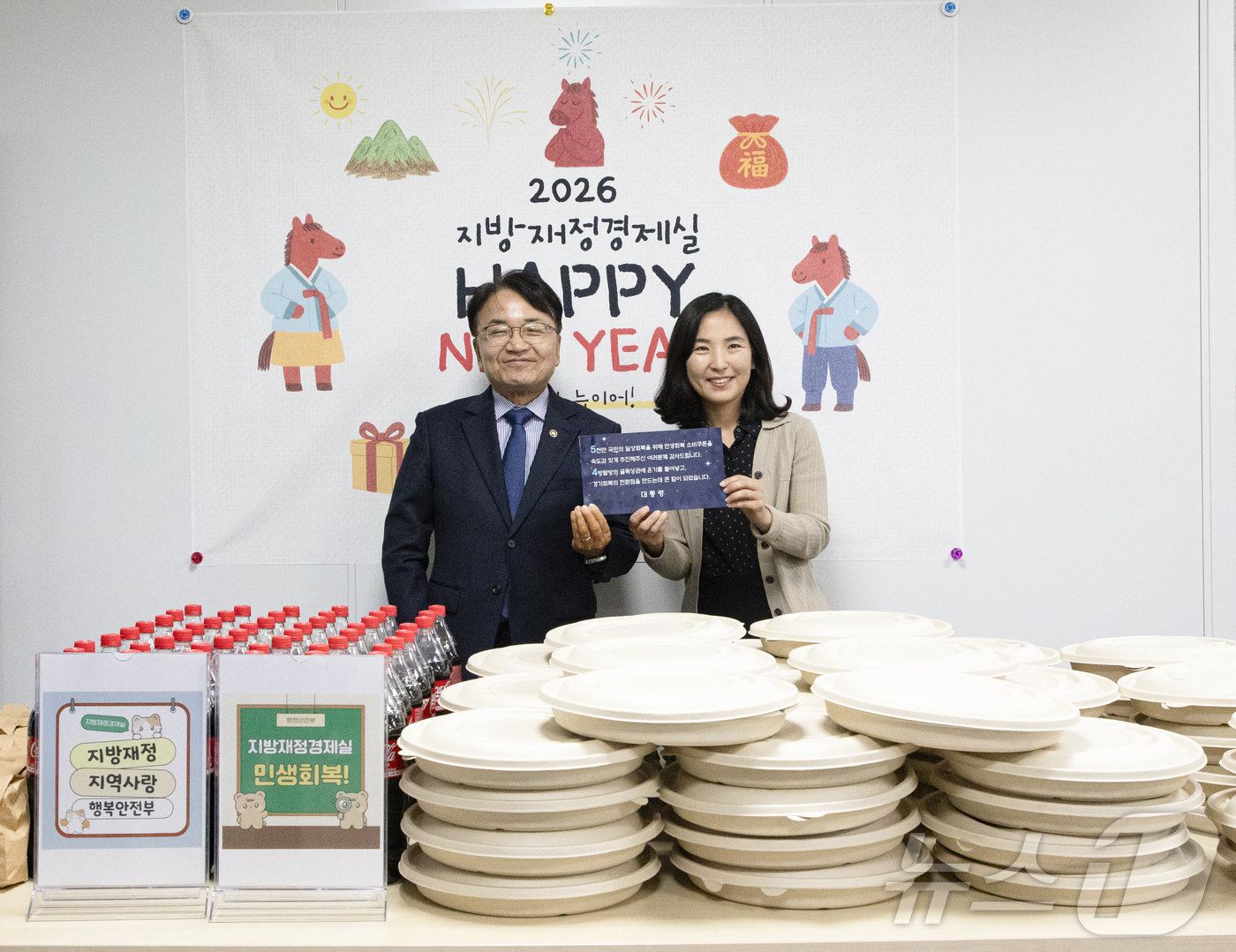 (서울=뉴스1) = 이재명 대통령이 6일 민생회복 소비쿠폰을 전국민에게 차질없이 지급해 민생경제 회복에 기여한 행정안전부 지방재정경제실 직원에게 피자를 보내 직원들을 격려했다. 사 …