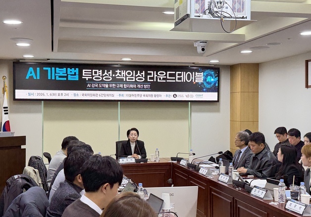 AI 기본법 시행 임박…업계 "준비 충분치 않아" 우려