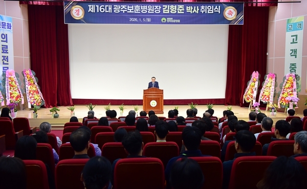 김형준 제16대 광주보훈병원장 "보훈, 희생·헌신에 대한 예우"