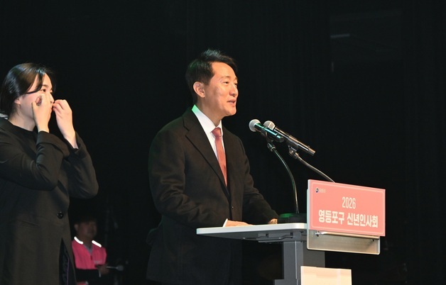 [동정] 오세훈, '2026년 영등포구 신년인사회' 참석