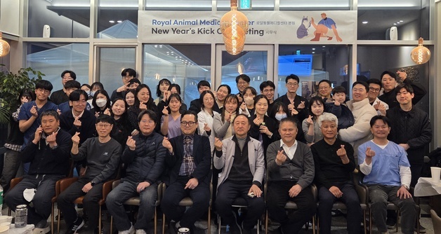 "반려동물 보호자가 고맙다 할 수 있는 병원 되도록 최선"