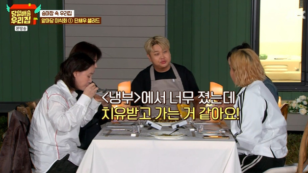 하지원, 윤남노 셰프 요리 극찬…"올해 먹은 음식 1등"