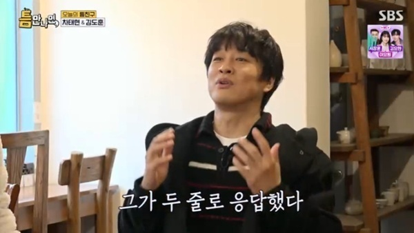 차태현 "아들 수찬이 고3 끝…문자 두 줄에 감동의 도가니"