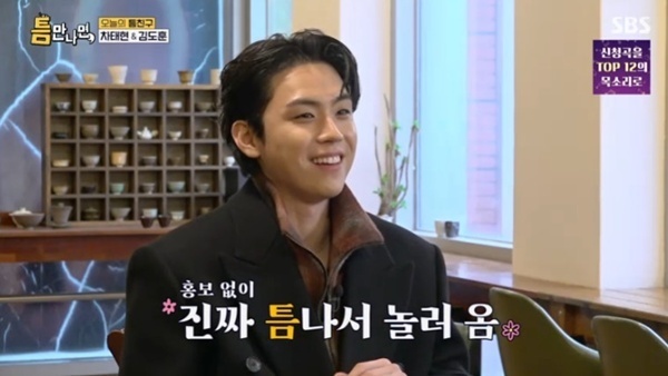 김도훈 "가수 회사서 길거리 캐스팅"…배우 데뷔 비화 [RE:TV]