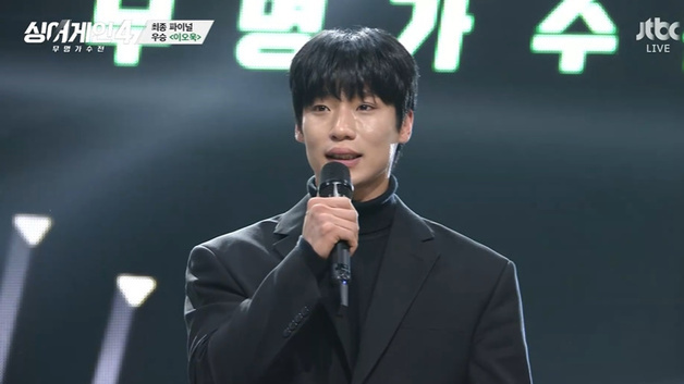 '우승' 이오욱 "좋은 결과 감사할 따름"…눈물 [RE:TV]