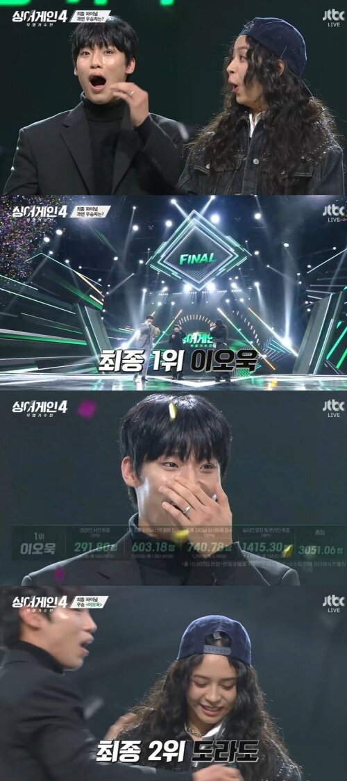 본문 이미지 - JTBC '싱어게인4' 캡처