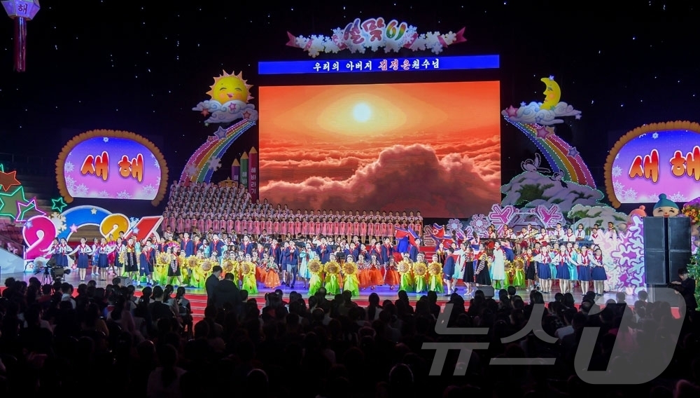 (평양 노동신문=뉴스1) = 북한 노동당 기관지 노동신문은 7일 "학생소년들의 설맞이공연 '제일 좋은 내나라'가 진행됐다"고 보도했다. [국내에서만 사용가능. 재배포 금지. DB …