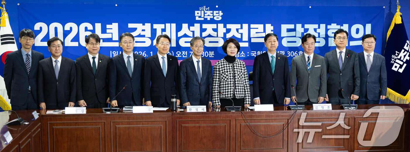 (서울=뉴스1) 유승관 기자 = 한정애 더불어민주당 정책위의장과 구윤철 부총리 겸 재정경제부 장관, 김영훈 고용노동부 장관을 비롯한 참석자들이 7일 서울 여의도 국회 의원회관에서 …