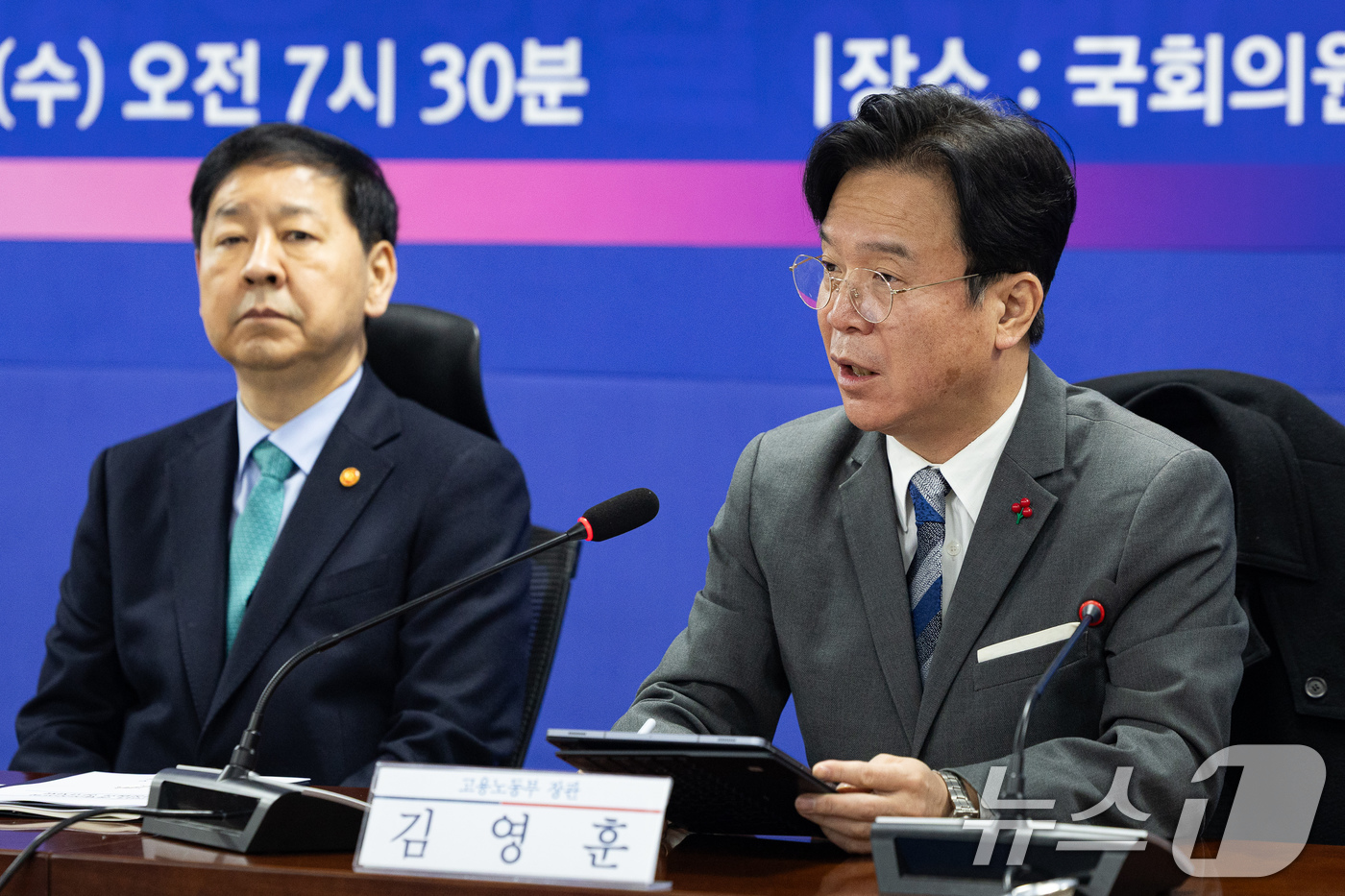 (서울=뉴스1) 유승관 기자 = 김영훈 고용노동부 장관이 7일 서울 여의도 국회 의원회관에서 열린 2026년 경제성장전략 당정협의에서 모두 발언을 하고 있다. 2026.1.7/뉴스 …