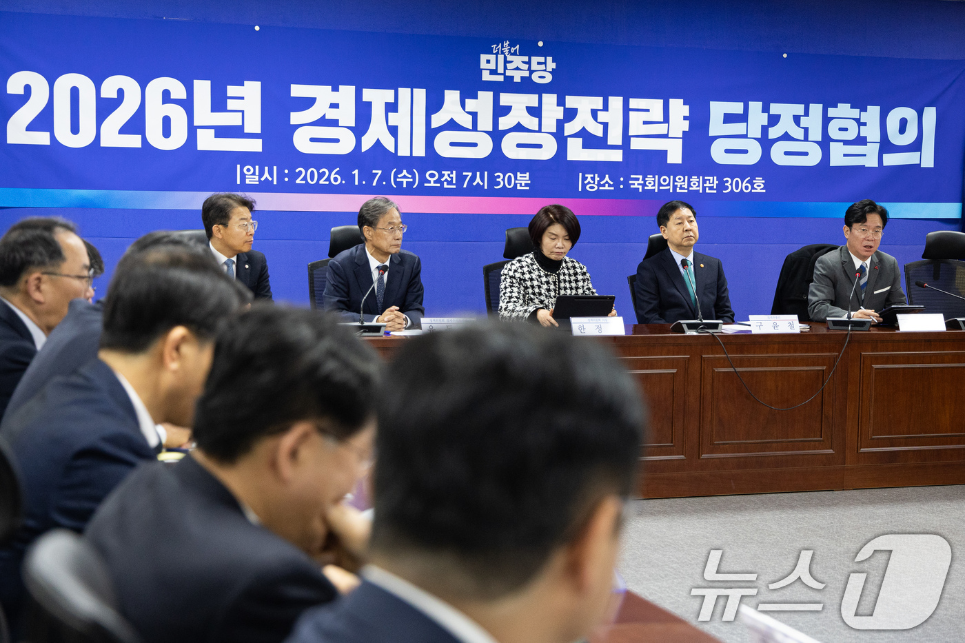 (서울=뉴스1) 유승관 기자 = 김영훈 고용노동부 장관이 7일 서울 여의도 국회 의원회관에서 열린 2026년 경제성장전략 당정협의에서 모두 발언을 하고 있다. 2026.1.7/뉴스 …