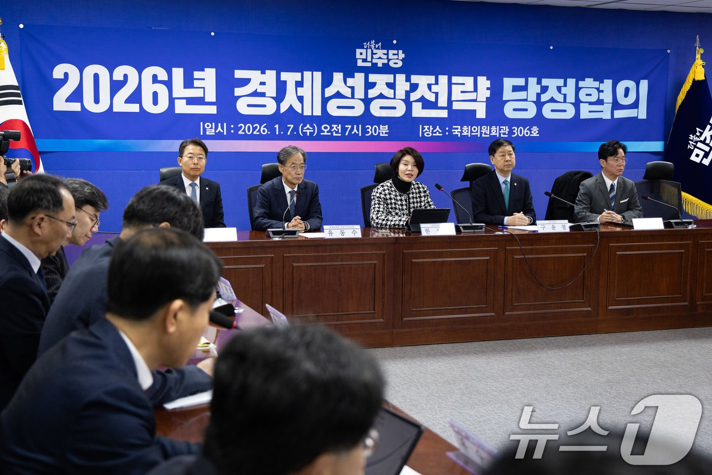 (서울=뉴스1) 유승관 기자 = 한정애 더불어민주당 정책위의장이 7일 서울 여의도 국회 의원회관에서 열린 2026년 경제성장전략 당정협의에서 모두 발언을 하고 있다. 2026.1. …