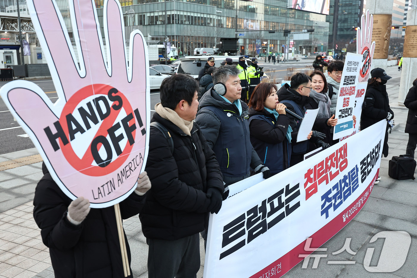 (서울=뉴스1) 김도우 기자 = 평화주권행동 평화너머 활동가들이 7일 서울 종로구 미국대사관인근에서 미국의 베네수엘라 침공 규탄 기자회견을 하고 있다. 2026.1.7/뉴스1