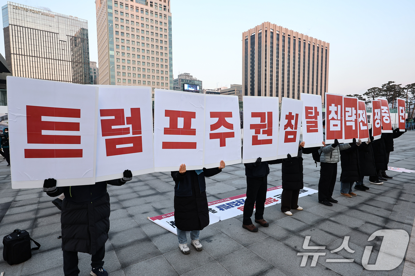 (서울=뉴스1) 김도우 기자 = 평화주권행동 평화너머 활동가들이 7일 서울 종로구 미국대사관인근에서 미국의 베네수엘라 침공을 규탄하며 피켓팅을 하고있다. 2026.1.7/뉴스1