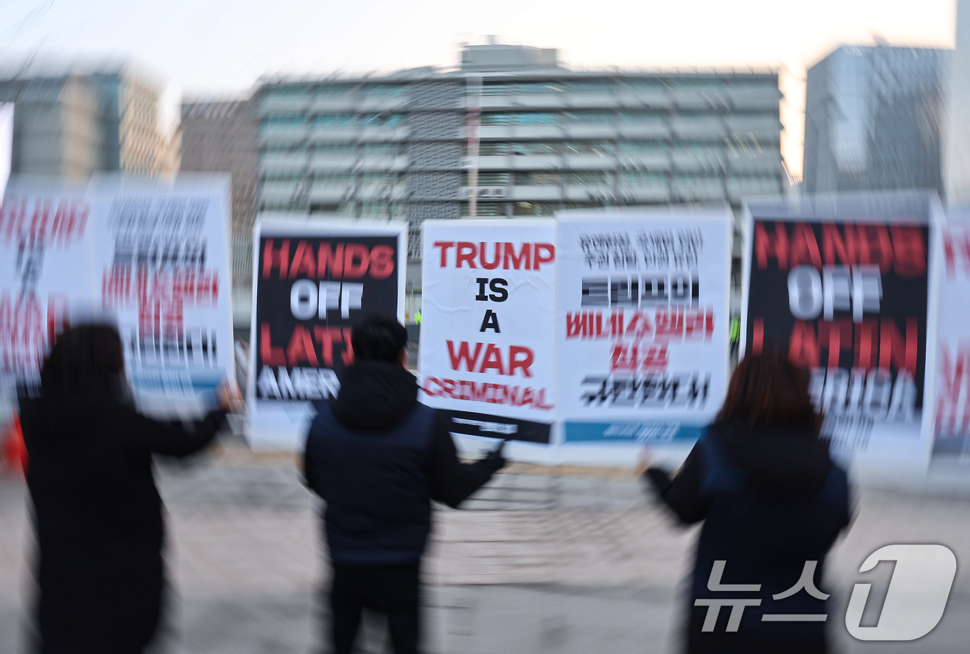 (서울=뉴스1) 김도우 기자 = 평화주권행동 평화너머 활동가들이 7일 서울 종로구 미국대사관인근에서 미국의 베네수엘라 침공을 규탄하며 피켓팅을 하고있다. 2026.1.7/뉴스1