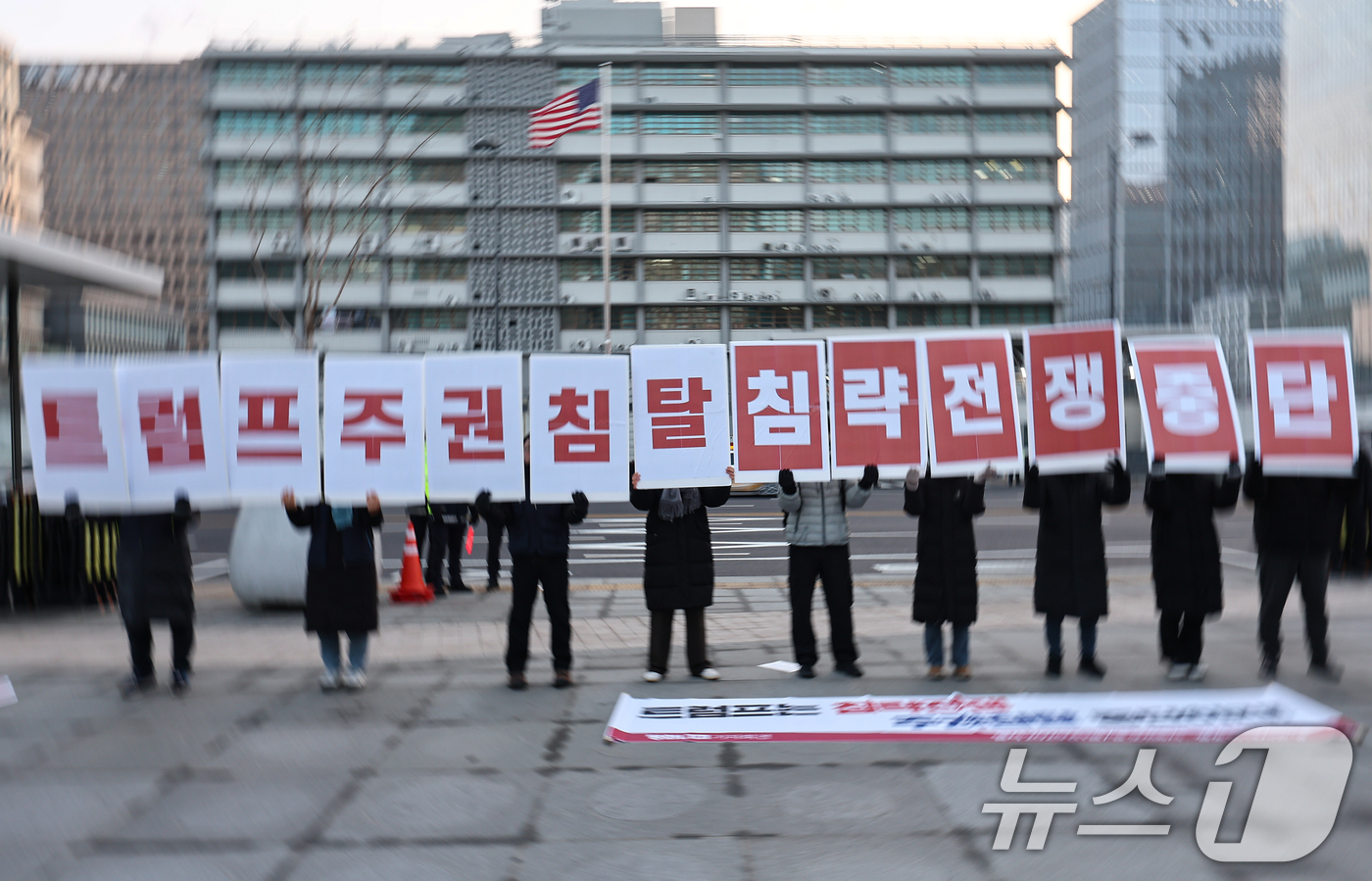 (서울=뉴스1) 김도우 기자 = 평화주권행동 평화너머 활동가들이 7일 서울 종로구 미국대사관인근에서 미국의 베네수엘라 침공을 규탄하며 피켓팅을 하고있다. 2026.1.7/뉴스1