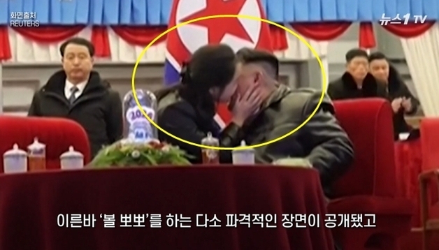 "김정은-주애 보통 부녀 사이 아냐…볼 뽀뽀에 北 간부들도 시선 회피"