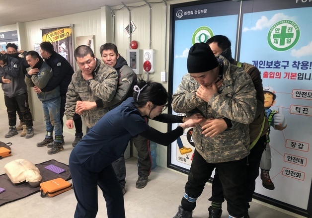 한화 건설부문, 외국인 근로자를 위한 응급처치·심폐소생술 교육 실시