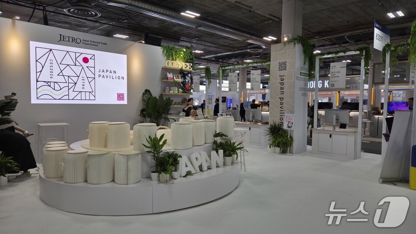 본문 이미지 - 일본무역진흥기구가 주관한 일본관이 CES 2026에 마련돼 있다. 2026.1.6 ⓒ뉴스1 이정후 기자