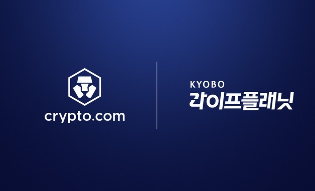 교보라이프플래닛, 디지털 자산 중심 고객 경험 고도화 나서