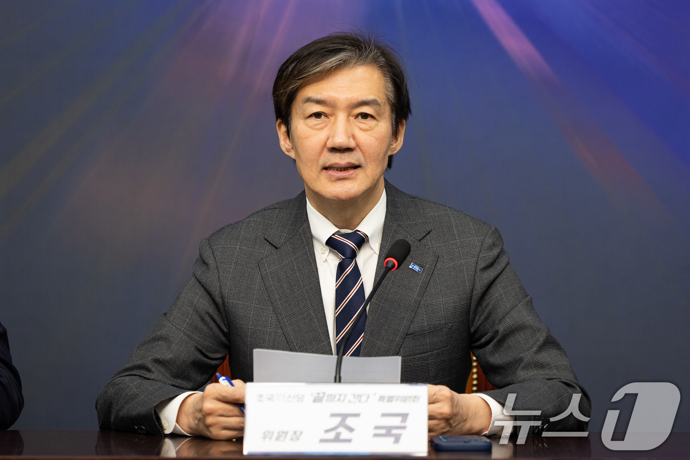 (서울=뉴스1) 유승관 기자 = 조국 조국혁신당 대표가 7일 서울 여의도 국회에서 열린 '끝까지 간다' 특별위원회 회의에서 모두 발언을 하고 있다. 2026.1.7/뉴스1