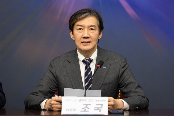 조국, 장동혁 '계엄 사과' 비판…"끝내 윤석열과 절연 없었다"