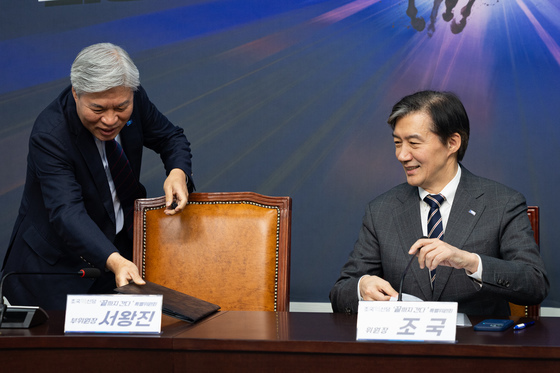 대화 나누는 조국·서왕진