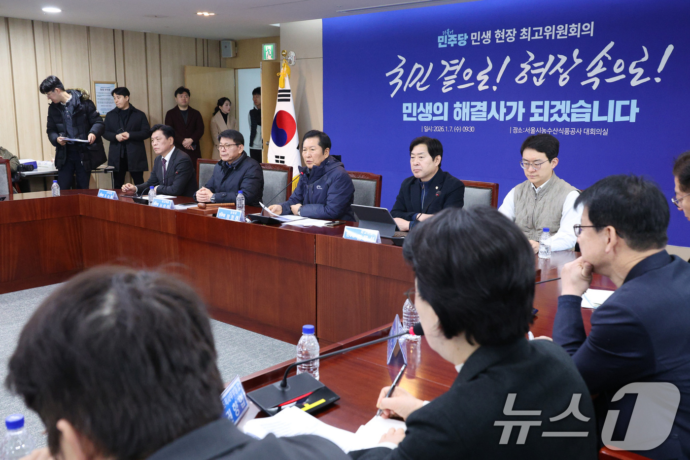 (서울=뉴스1) 신웅수 기자 = 정청래 더불어민주당 대표가 7일 서울 송파구 서울시농수산식품공사에서 열린 서울 민생 현장 최고위원회의에서 발언하고 있다. 2026.1.7/뉴스1