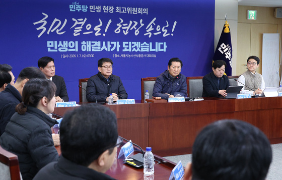 민주당 서울 민생 현장 최고위원회의