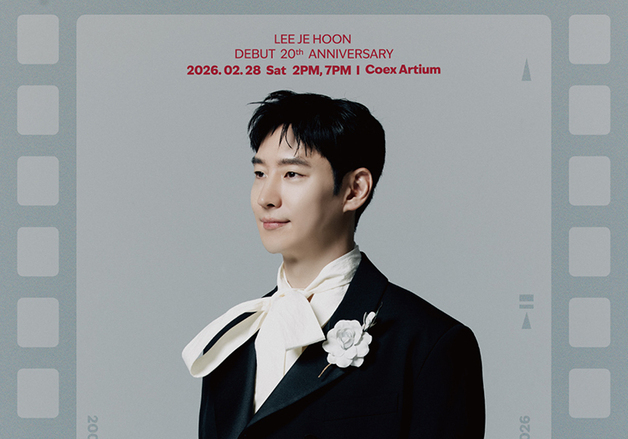 이제훈, 2월 팬미팅 개최…팬들과 함께할 데뷔 20주년