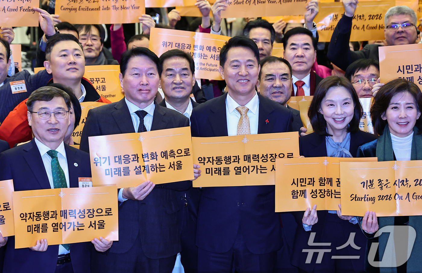 (서울=뉴스1) 김도우 기자 = 오세훈 서울시장과 최태원 대한상공회의소 회장을 비롯한 참석자들이 7일 서울 중구 대한상공회의소에서 열린 2026 서울시 신년인사회에서 기념촬영을 하 …