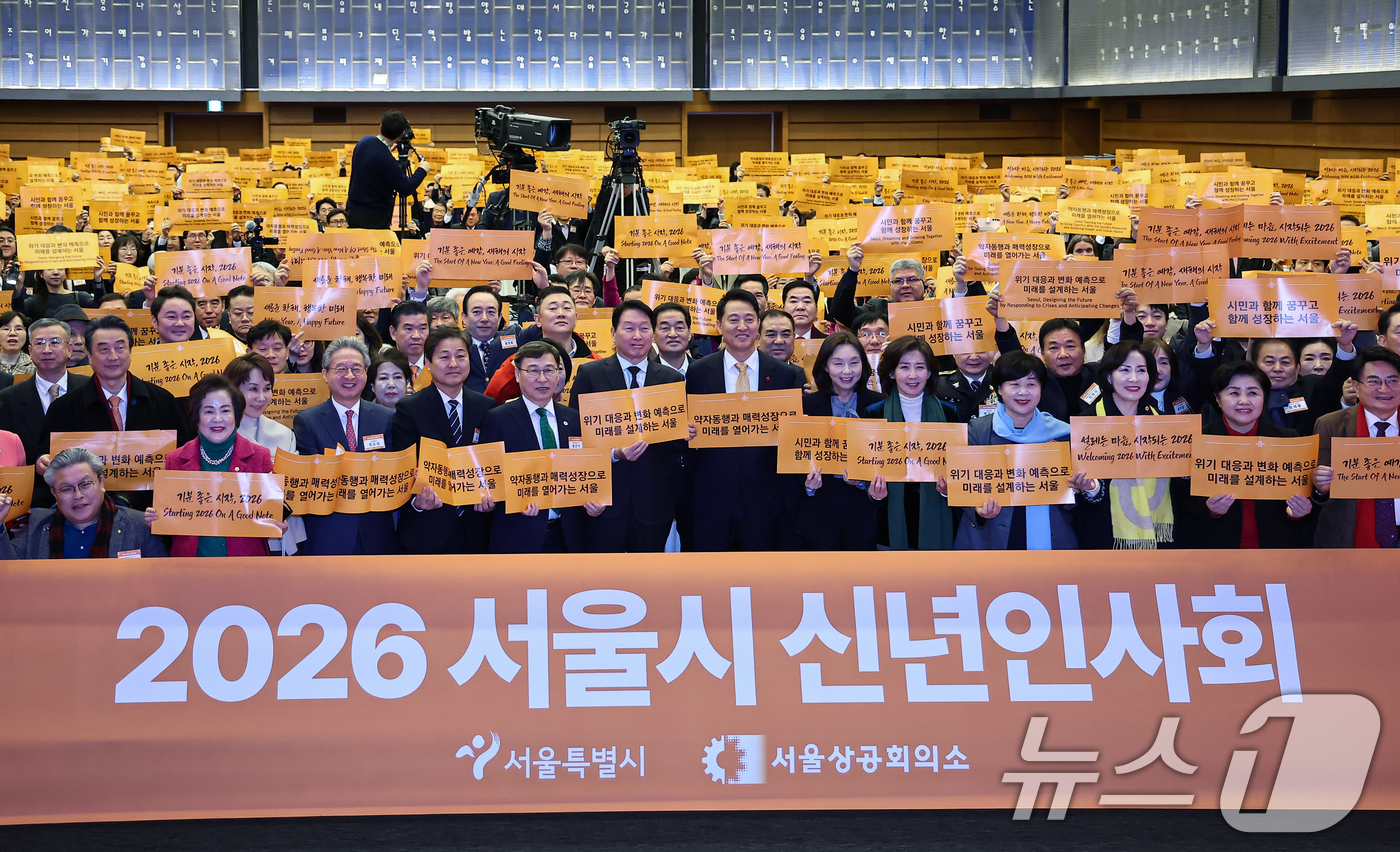 (서울=뉴스1) 김도우 기자 = 오세훈 서울시장과 최태원 대한상공회의소 회장을 비롯한 참석자들이 7일 서울 중구 대한상공회의소에서 열린 2026 서울시 신년인사회에서 기념촬영을 하 …