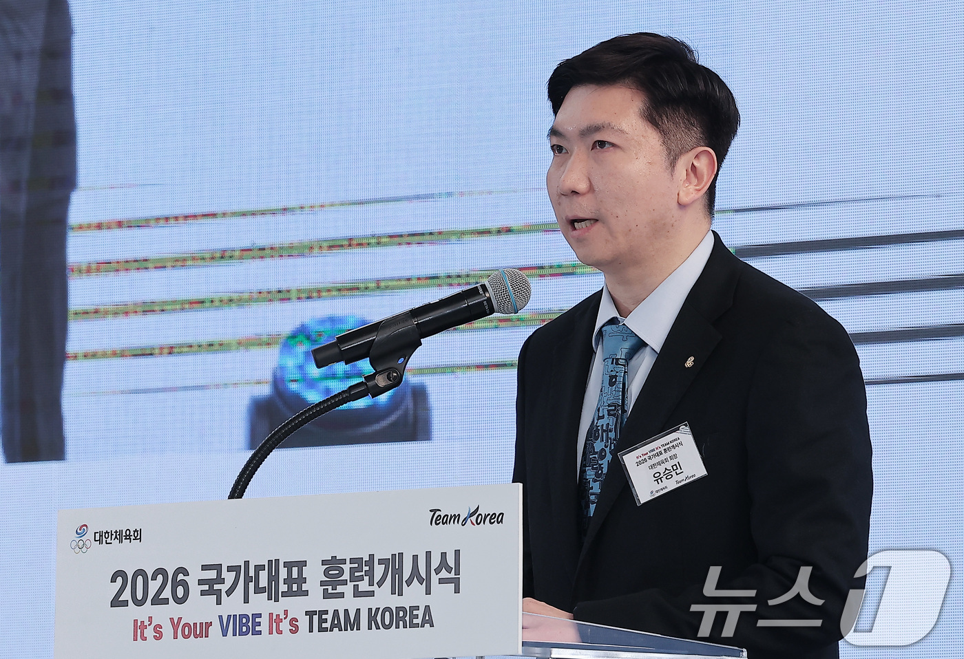 (진천=뉴스1) 김성진 기자 = 유승민 대한체육회장이 7일 충북 진천선수촌 벨로드롬에서 열린 2026 국가대표 훈련개시식에서 개식사를 하고 있다. 2026.1.7/뉴스1