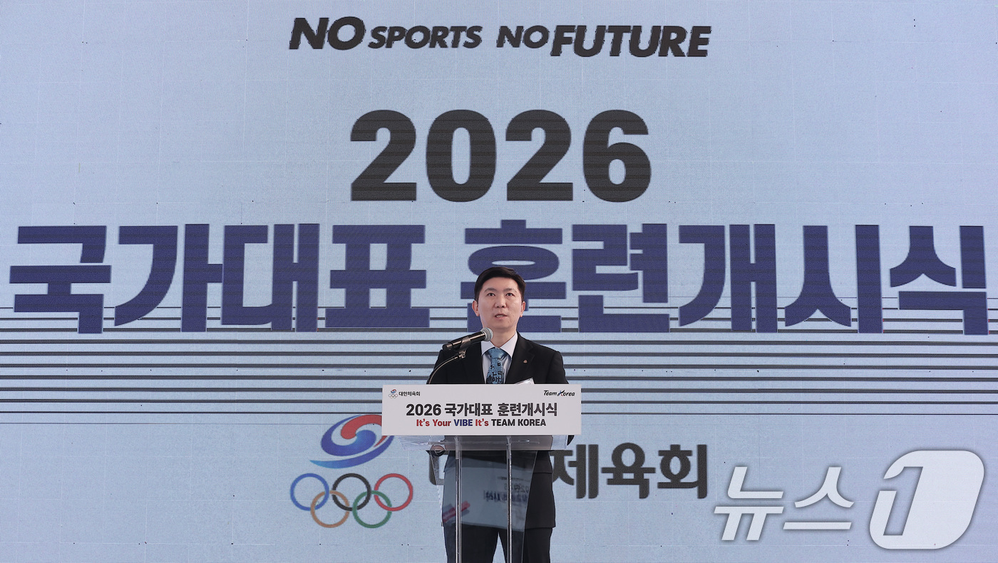 (진천=뉴스1) 김성진 기자 = 유승민 대한체육회장이 7일 충북 진천선수촌 벨로드롬에서 열린 2026 국가대표 훈련개시식에서 개식사를 하고 있다. 2026.1.7/뉴스1